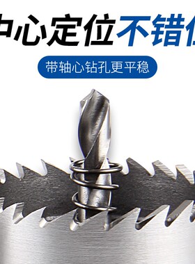 高速钢开孔器三角柄金属不锈钢打孔钻铁皮薄板铝材扩孔手电钻钻头