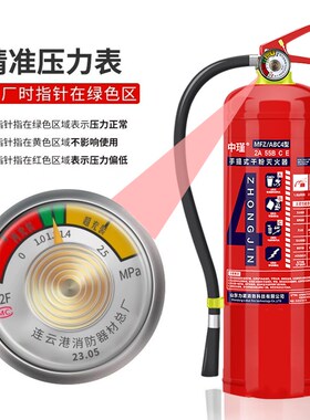 手提式干粉灭火器套装商铺用4公斤店用家用1/2/3/4/5/8kg消防器材
