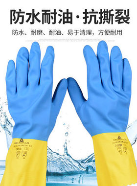 代尔塔201330乳胶手套橡胶工作干活防滑防水家用劳动防护手套