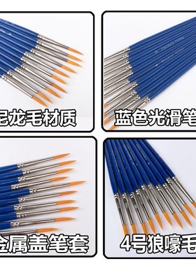 狼嚎水粉笔工业用油漆毛笔水彩画笔国画毛笔大中小颜料笔刷勾线笔