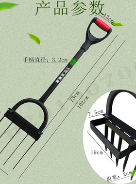 五齿深翻叉锰钢农用翻地松土人工翻土开荒耙子扁齿家用加厚大钢叉