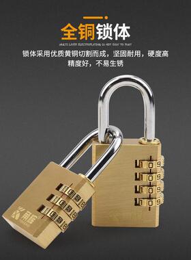 纯铜密码锁挂锁锁迷你箱包锁密码箱锁柜子锁小锁头健身衣柜锁包邮