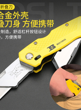 波斯美工刀金属不锈钢壁纸刀大小号工具重型刀带自锁裁纸开箱勾刀