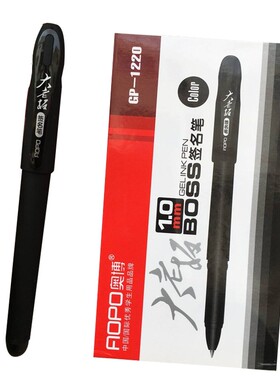 大老板大容量碳素笔粗头签字笔签名笔1.0mm黑色笔芯加粗商务笔