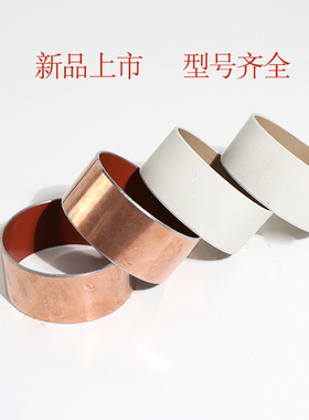 挖掘机液压油缸杯士铜套大中斗臂油缸导向套衬套安装杯士工具配件