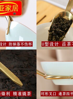 茶具配件茶夹全铜茶道 功夫茶杯夹茶叶夹子茶镊子 茶道六君子套装