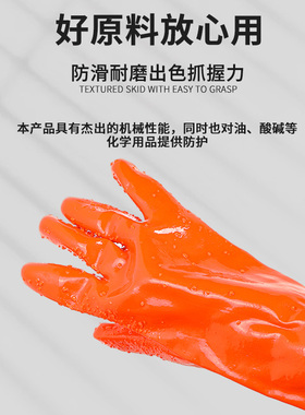 全浸塑杀鱼橡胶止滑劳保手套加厚全胶皮颗粒防水防滑工作耐磨防油