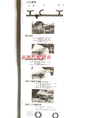 汽车货车面包车小桥车方向盘锁防盗锁多功能锁挖掘机锁离合器锁