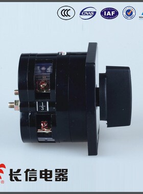 LW5D-16D0081/1长信温州市长江电器开关厂双电源切换万能转换开关