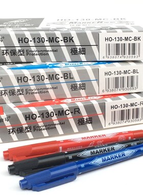 小双头油性记号笔光盘笔勾线笔不掉色 极细油性笔黑色马克笔