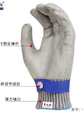 PE钢丝编织防割手套5级防护金属左右手撬生蚝裁剪木工凿冰屠宰