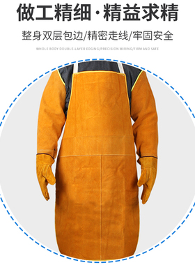 电焊牛皮围裙耐磨隔热焊工防烫工作服焊接加厚劳保耐高温防护衣罩