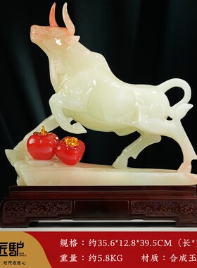 牛势如虹招财生肖牛摆件玉石办公室桌面客厅酒柜装饰R开 业乔