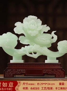 百财如意b白菜摆件玉如意客厅玄关办公室酒柜大气装饰乔迁开