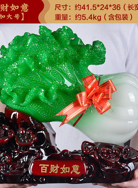 聚善缘 玉白菜摆件 招财博古x架中式酒柜家居客厅装饰品摆设工艺