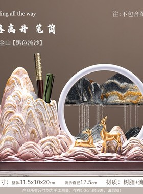 中国风笔a筒流沙画摆件办公室桌面乔迁新居送女老师教师节毕业礼