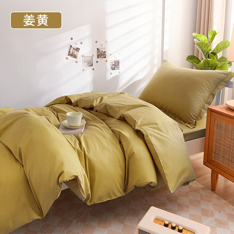 军绿色蓝灰白纯色学生寝室宿舍3三件套被套被罩Q床单床笠款4四件 - 图1