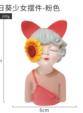 向日葵抱花女孩干花花瓶摆件捧花少女玄I关客厅电视柜插花装饰礼