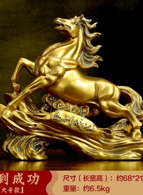 马到成功招财马摆件工q艺品老板办公室桌面男士高档装饰送领导礼