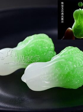 青色玉坠送礼玉石女百财吊坠男和田玉白玉白菜百搭情侣款物项坠