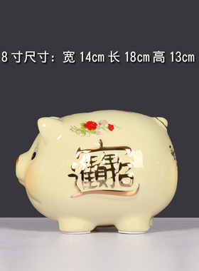 陶瓷摆件米色小猪存钱r罐储蓄罐创意礼品生日礼物可爱大号进宝猪