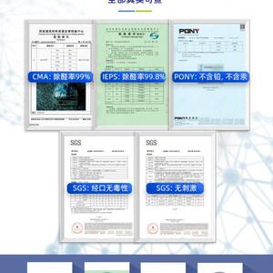 光银去除甲醛态除味新房子甲醛清除剂家用吸神器光触媒离玛雅蓝