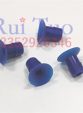 良明机吸盘 蓝色矽胶柔软吸咀 利优比印刷机吸嘴,RYOBI 25个/包邮