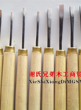 正宗东阳雕刻刀修光平刀 雕刻刀套装木刻刀刻纸刀雕刻刀具 已开锋