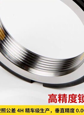 精密锁紧螺母 怡合达 BKE01-M6 M8 M10 M12 15 17 20 25 30 35 40