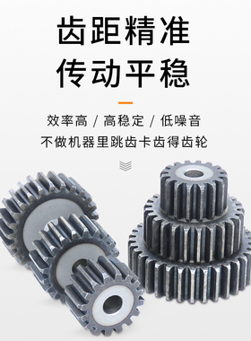 2模齿轮组合传动加工定做2m小齿条电机马达工业械配件大全直齿轮
