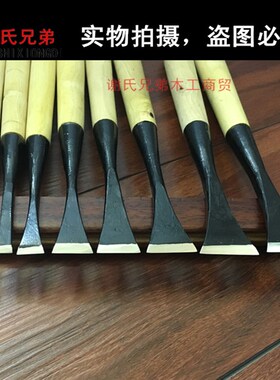 精品东阳雕刻刀 打胚平刀手工木雕打坯石头底座刻刀具 已开锋装柄