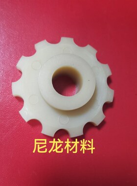 剑杆织机配件11牙尼龙涨紧轮0224龙头涨紧轮
