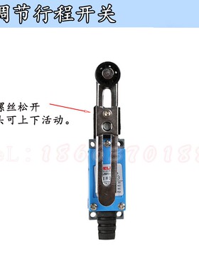行程开关组角机端面铣断桥门窗设备配件LX19-001-111可调节限位阀