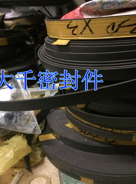 四氟铜粉耐磨带青铜带 油缸导向带 油缸支撑环  耐磨环25*2.5