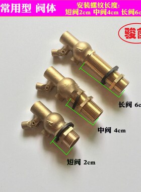 开水器浮球阀 蒸饭机 进水阀门开关 水箱浮球 不锈钢球阀配件
