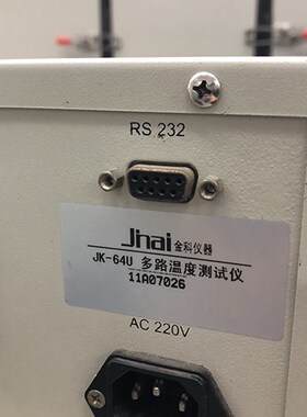 K型金科仪器巡检式多路温度测试仪JK-64U温度记录仪测试感温线