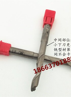 仿型铣铣刀铝合金断桥铝铣刀8*100单双刃铣刀 铝合金型材加工专用