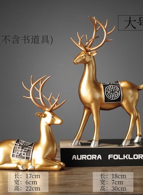 中式客厅玄关电视柜家鹿电视酒A柜摆件装饰领导乔迁搬新家居送礼