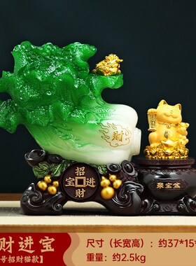 招财进宝白菜摆件l金蟾聚宝盆店铺收银台招财装饰品送朋友开业礼
