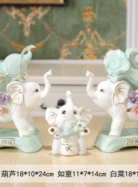 新中式白菜大象一对客厅招财葫芦摆件玄关电视柜R家居装饰开业礼