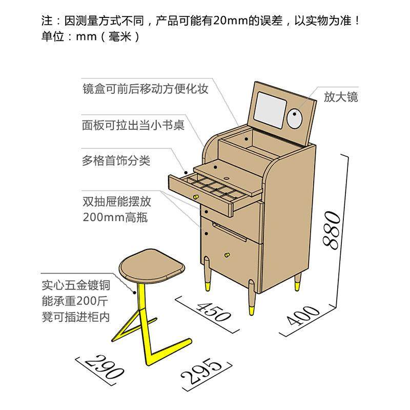 【折扣价】复古实木梳妆台床头柜一体多功能小户型45cm窄迷你卧室,淘宝优惠券,粉丝福利购,淘宝优惠卷