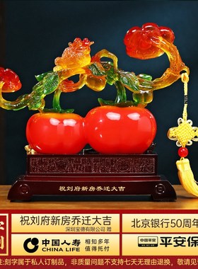 事事如意柿子摆件招财金蟾客厅入户玄关电视柜Q装饰品乔迁新居礼