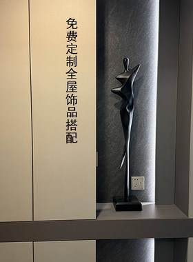 意式极简人形雕塑竖o高细长摆件玄关壁龛客厅轻奢软装艺术装饰品