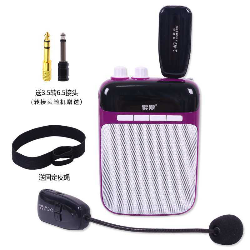 二胡无线扩音器二胡神器拾音器 二胡笛子拾音器扩音古筝古琴拾音,淘宝优惠券,粉丝福利购,淘宝优惠卷