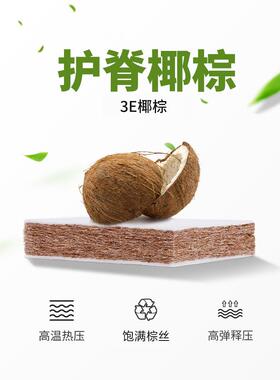 xyt棕垫1.2米加硬天然椰棕家用床垫儿童护脊椎黄麻折叠棕榈