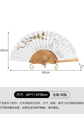 新中式书房e禅意摆件书柜博古架立体浮雕扇子工艺品样板间软装饰