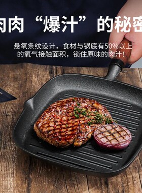 木柄牛排煎锅铸铁加厚平底锅无涂层不粘家用煎牛扒专用锅条纹煎锅