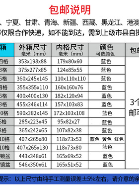 F8零件分格箱多格小螺丝分类收纳配件盒塑料盒子工具五金分隔胶盒