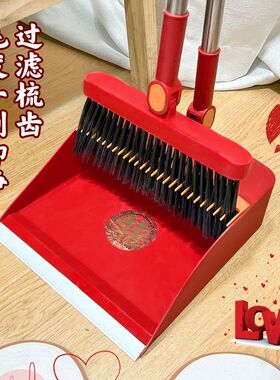 结婚扫把套装红色长杆喜字家用笤帚扫帚簸箕组合扫地可折叠耐用