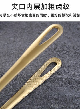 烤肉夹子韩式日式304不锈钢烧烤夹牛排夹金色日韩料理自助餐夹子